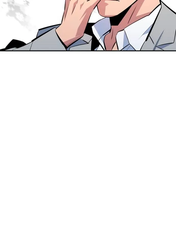Auto Hunting With My Clones ตอนที่ 117 แปลไทย page 1