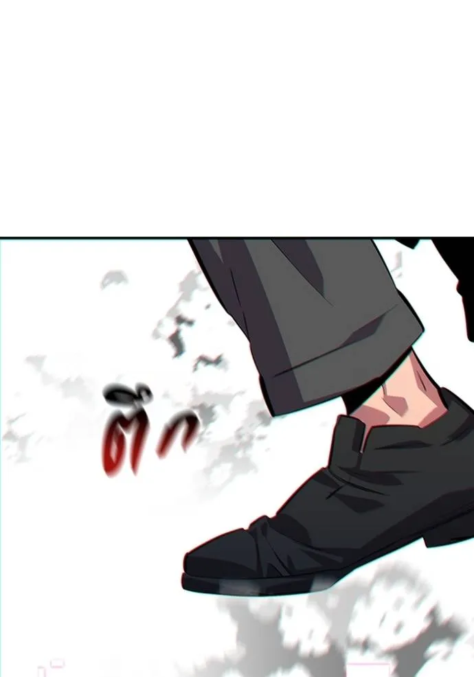 Auto Hunting With My Clones ตอนที่ 117 แปลไทย page 31