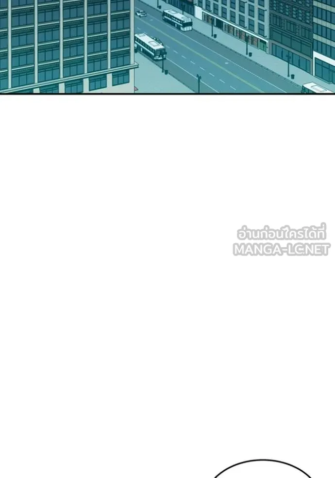 Auto Hunting With My Clones ตอนที่ 117 แปลไทย page 56