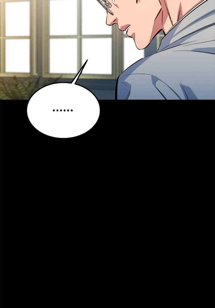 Auto Hunting With My Clones ตอนที่ 118 แปลไทย page 31