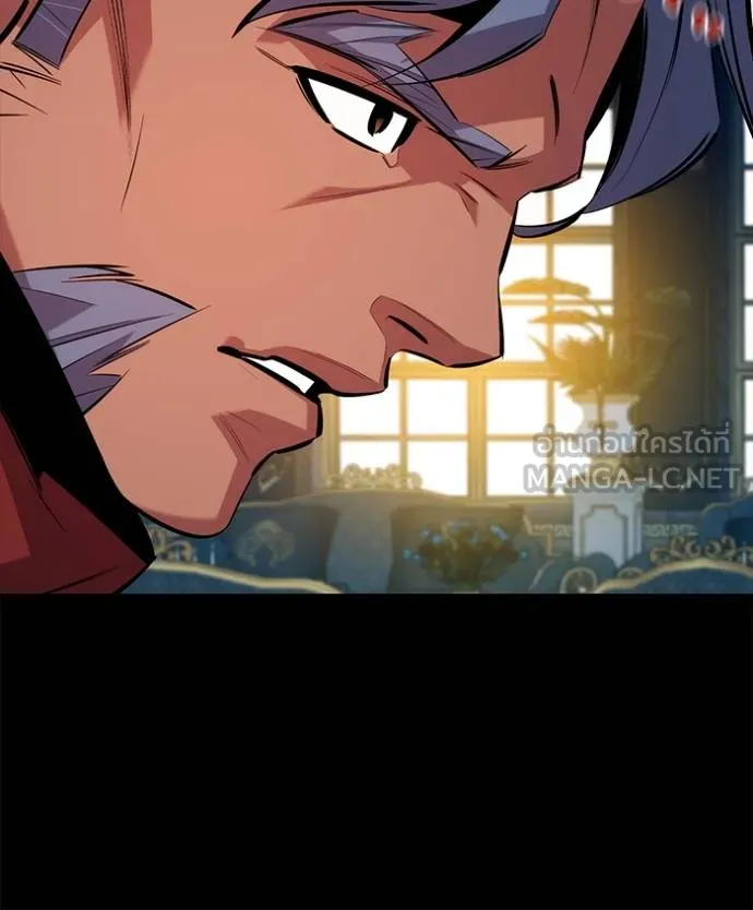 Auto Hunting With My Clones ตอนที่ 119 แปลไทย page 17