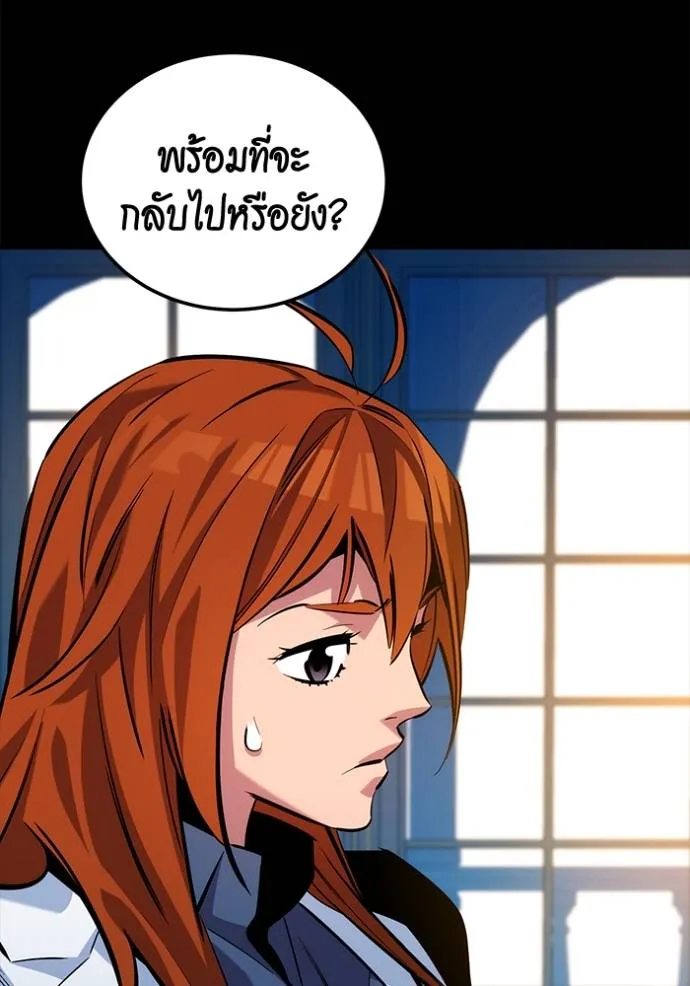 Auto Hunting With My Clones ตอนที่ 119 แปลไทย page 112
