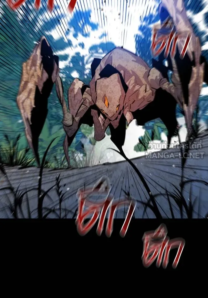 Auto Hunting With My Clones ตอนที่ 119 แปลไทย page 128