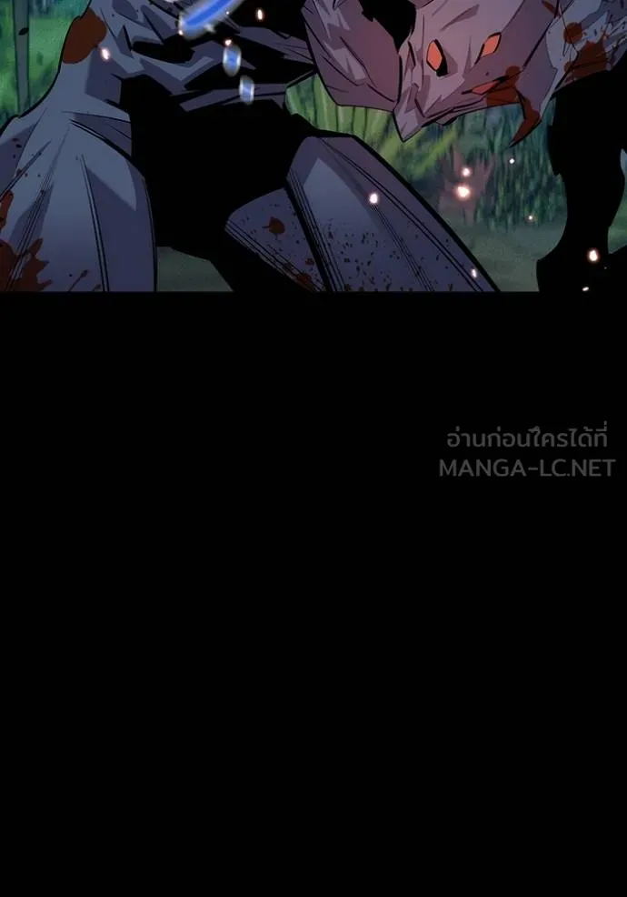 Auto Hunting With My Clones ตอนที่ 119 แปลไทย page 152