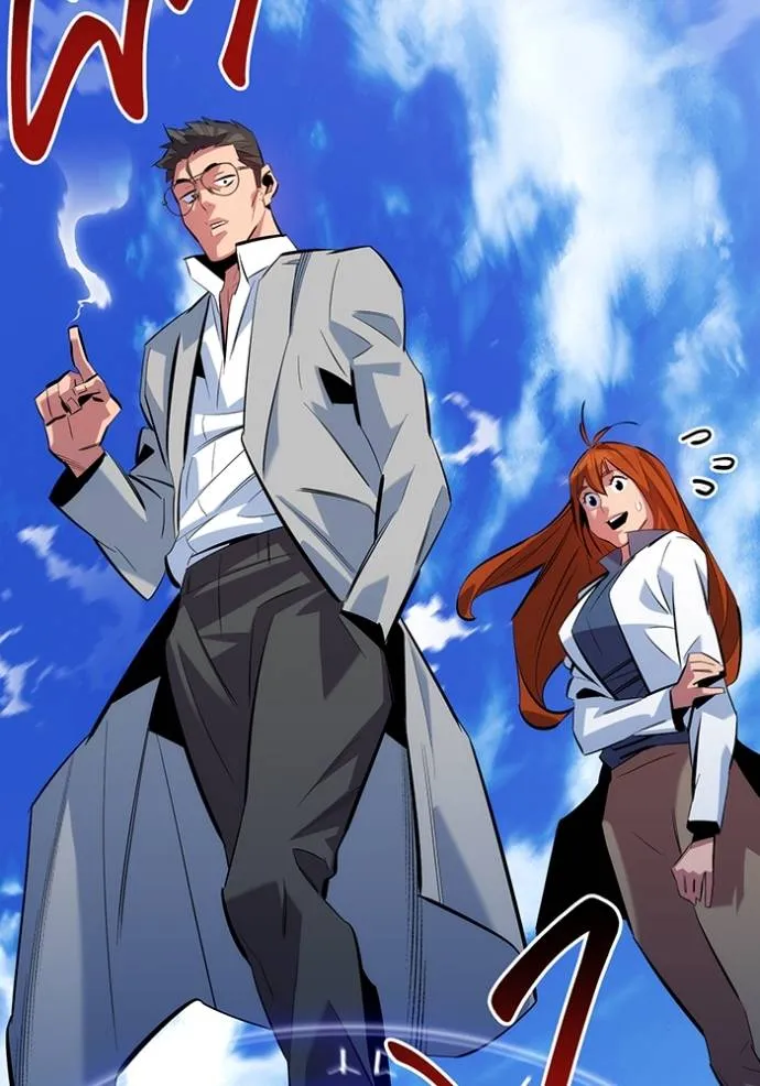 Auto Hunting With My Clones ตอนที่ 119 แปลไทย page 160