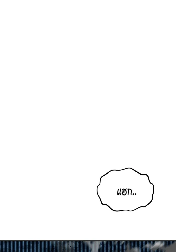 Auto Hunting With My Clones ตอนที่ 100 แปลไทย page 102