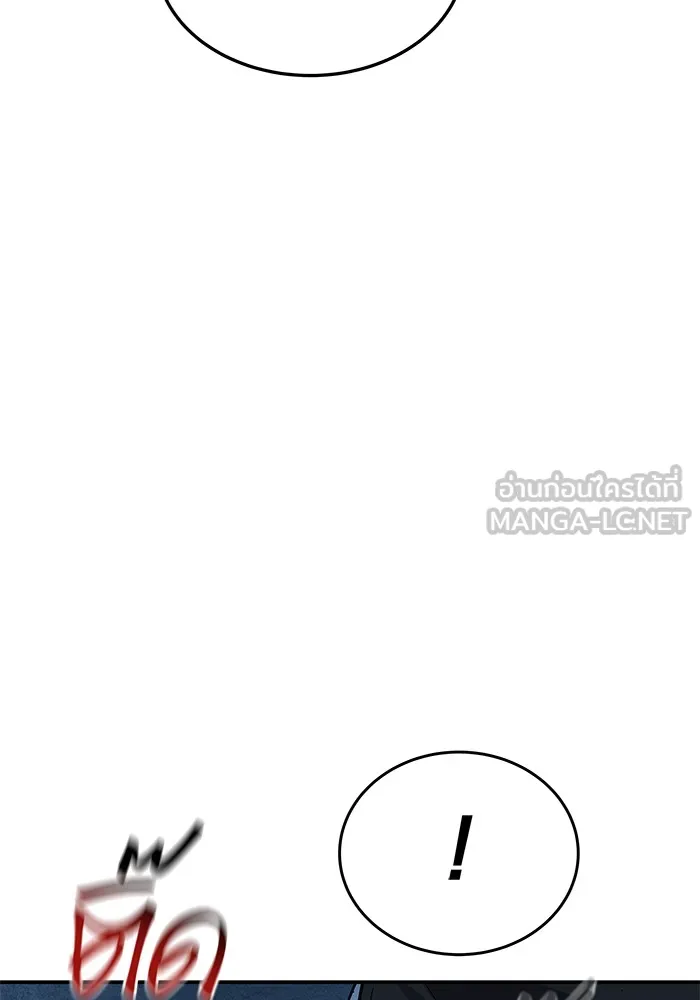 Auto Hunting With My Clones ตอนที่ 100 แปลไทย page 110