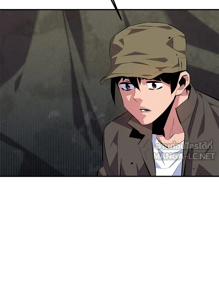 Auto Hunting With My Clones ตอนที่ 100 แปลไทย page 133