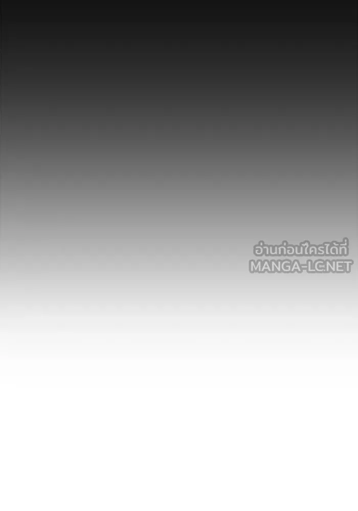 Auto Hunting With My Clones ตอนที่ 100 แปลไทย page 148