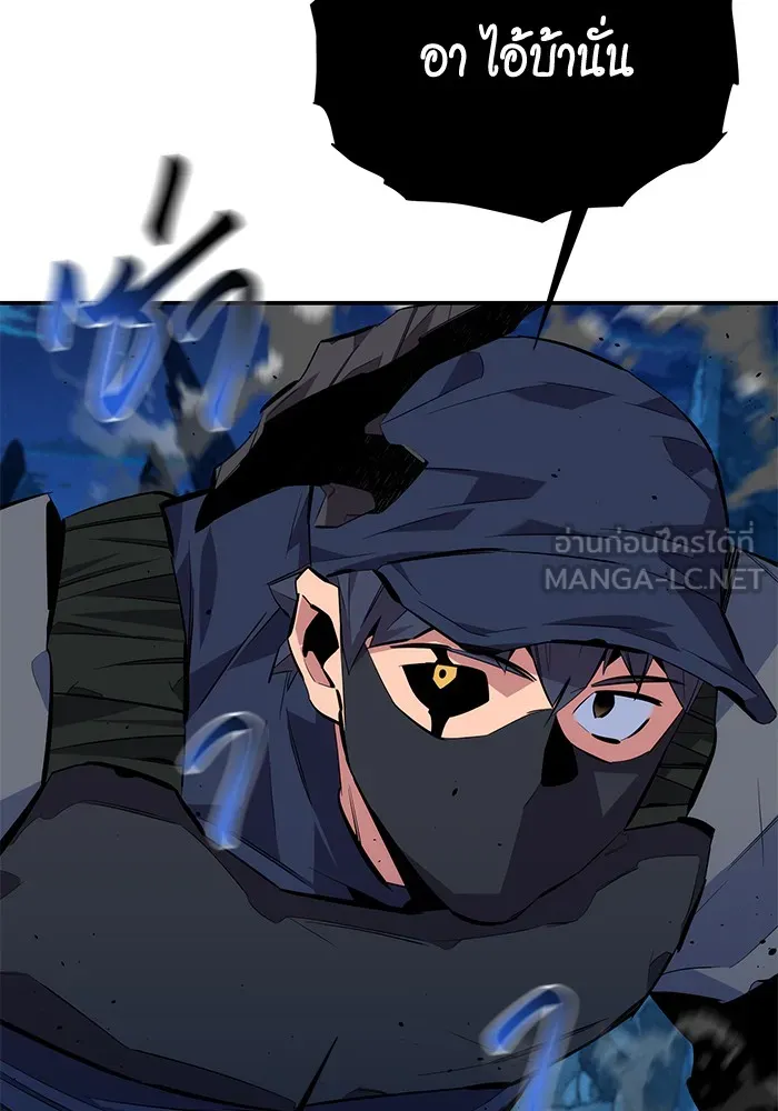 Auto Hunting With My Clones ตอนที่ 100 แปลไทย page 157