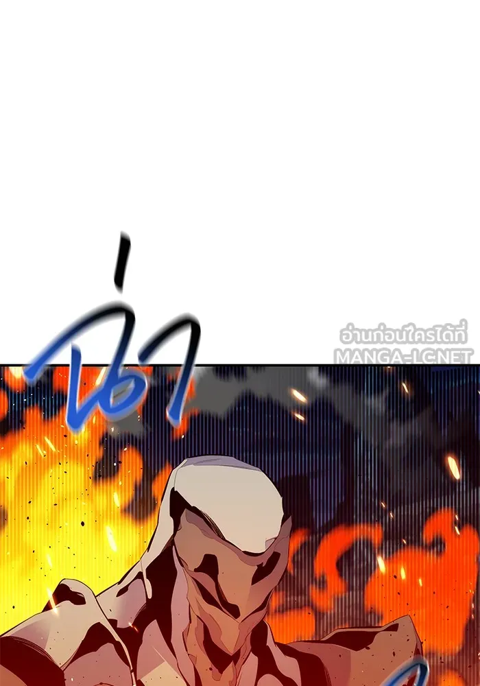 Auto Hunting With My Clones ตอนที่ 100 แปลไทย page 22