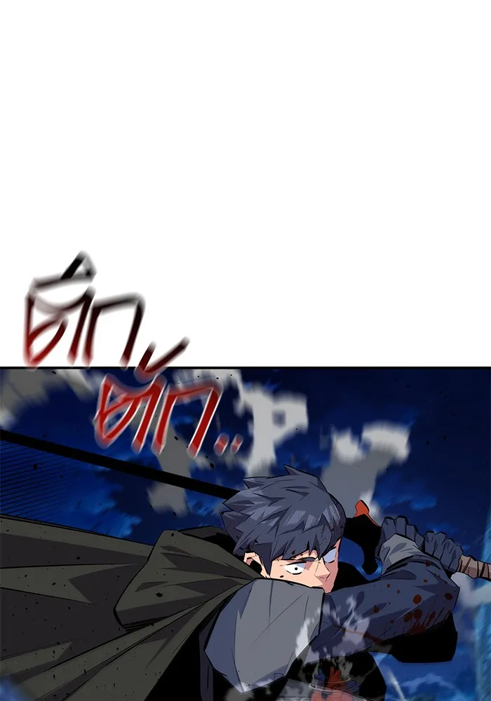 Auto Hunting With My Clones ตอนที่ 100 แปลไทย page 30