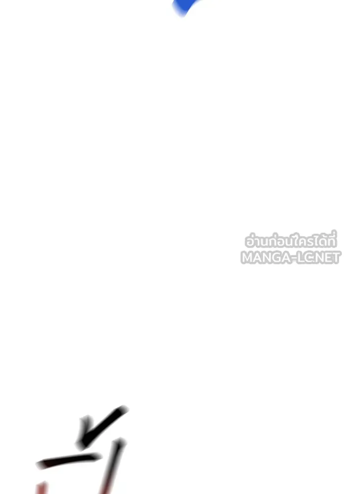 Auto Hunting With My Clones ตอนที่ 100 แปลไทย page 34