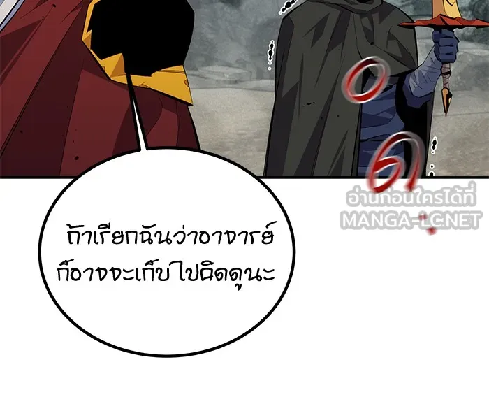 Auto Hunting With My Clones ตอนที่ 100 แปลไทย page 40