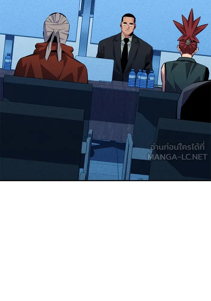Auto Hunting With My Clones ตอนที่ 100 แปลไทย page 55