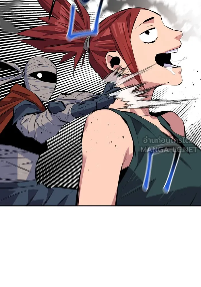 Auto Hunting With My Clones ตอนที่ 100 แปลไทย page 64