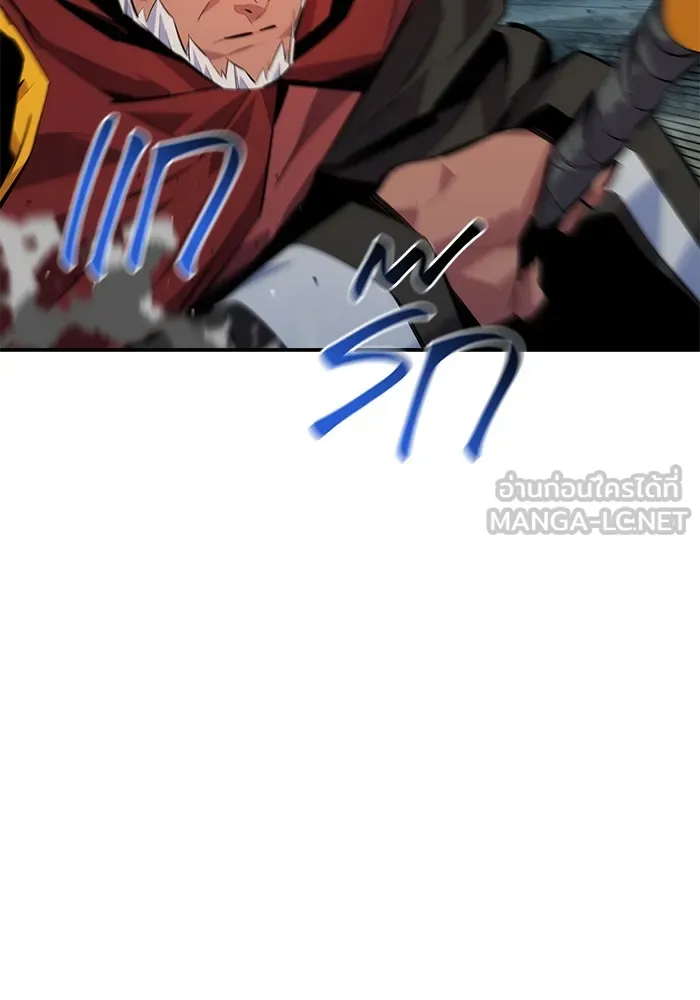Auto Hunting With My Clones ตอนที่ 100 แปลไทย page 84