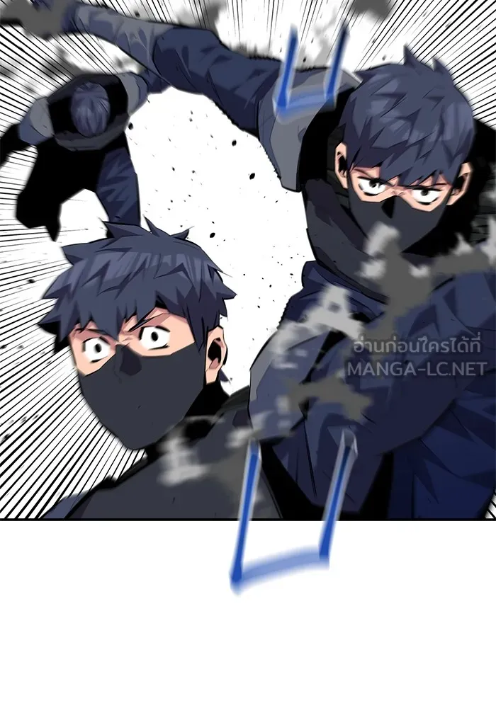 Auto Hunting With My Clones ตอนที่ 101 แปลไทย page 35