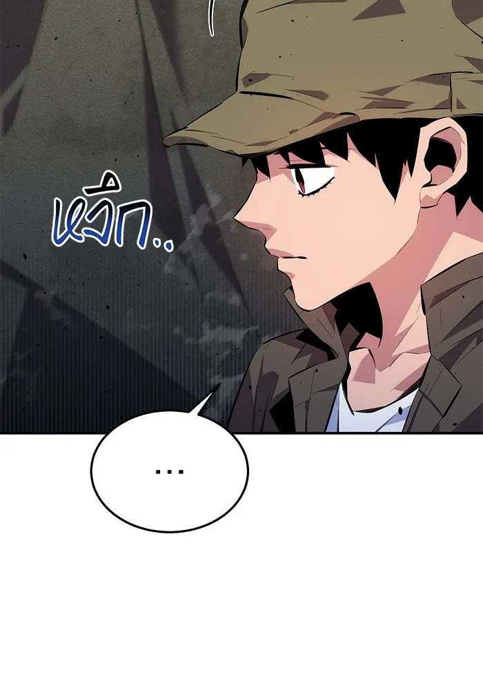 Auto Hunting With My Clones ตอนที่ 101 แปลไทย page 3