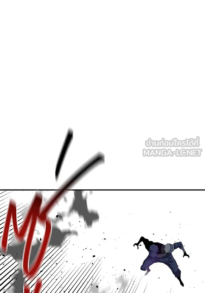 Auto Hunting With My Clones ตอนที่ 101 แปลไทย page 44