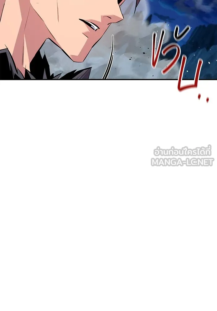 Auto Hunting With My Clones ตอนที่ 101 แปลไทย page 53