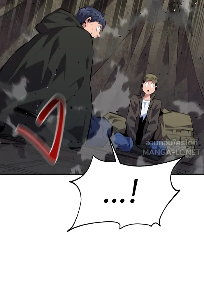 Auto Hunting With My Clones ตอนที่ 101 แปลไทย page 5