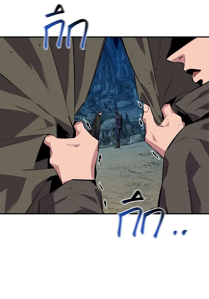 Auto Hunting With My Clones ตอนที่ 101 แปลไทย page 69