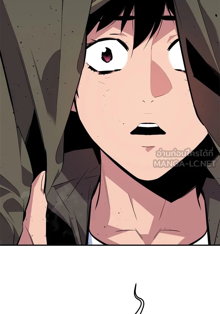 Auto Hunting With My Clones ตอนที่ 101 แปลไทย page 71