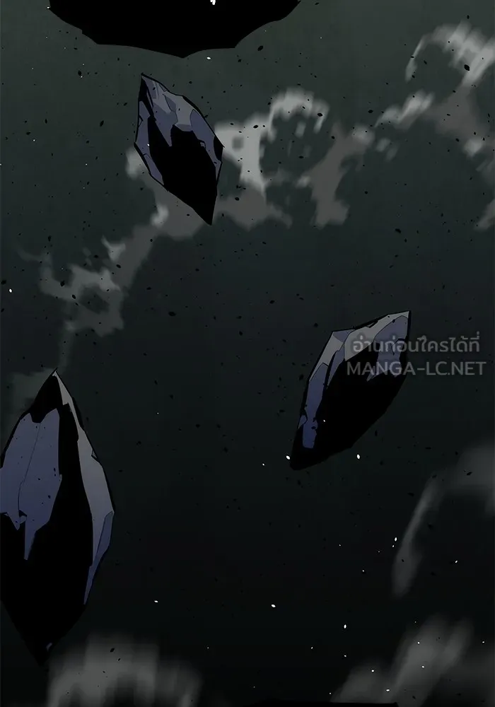 Auto Hunting With My Clones ตอนที่ 101 แปลไทย page 86