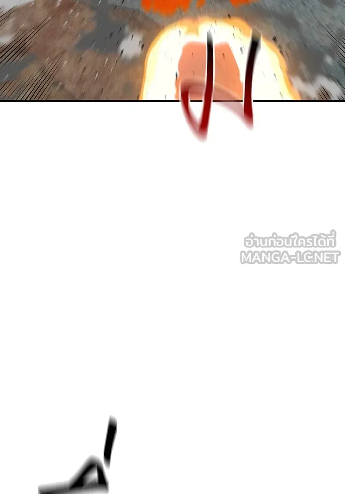 Auto Hunting With My Clones ตอนที่ 102 แปลไทย page 119