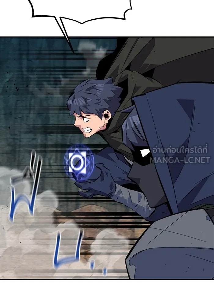 Auto Hunting With My Clones ตอนที่ 102 แปลไทย page 122