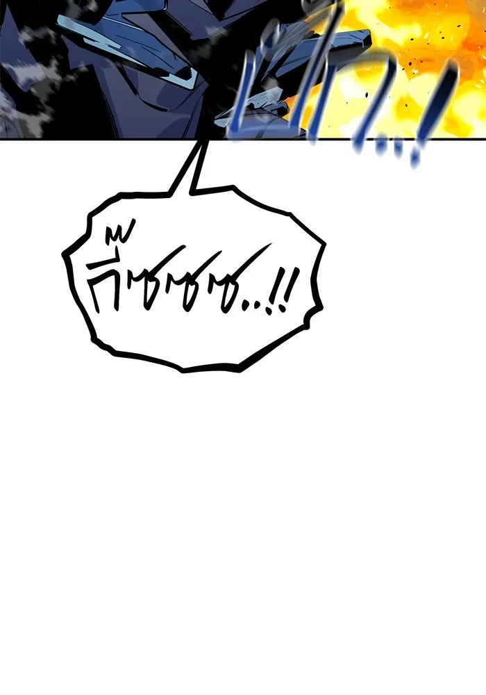 Auto Hunting With My Clones ตอนที่ 102 แปลไทย page 132