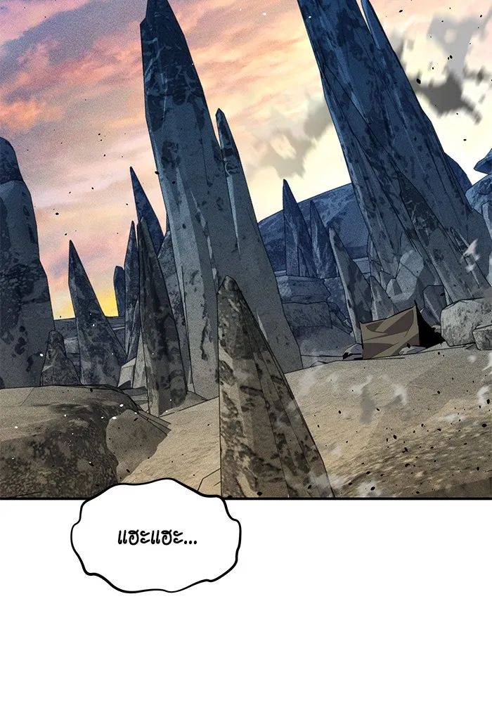 Auto Hunting With My Clones ตอนที่ 102 แปลไทย page 1