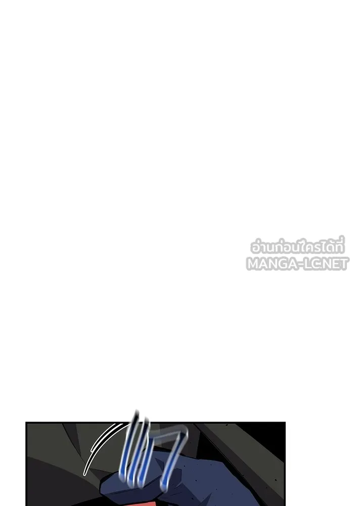 Auto Hunting With My Clones ตอนที่ 102 แปลไทย page 77