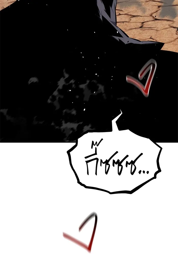 Auto Hunting With My Clones ตอนที่ 102 แปลไทย page 88