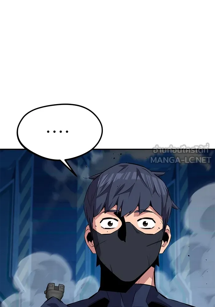 Auto Hunting With My Clones ตอนที่ 102 แปลไทย page 92