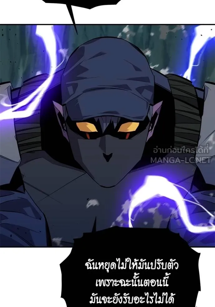Auto Hunting With My Clones ตอนที่ 103 แปลไทย page 131
