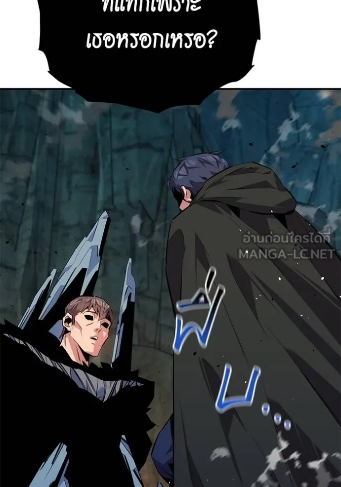 Auto Hunting With My Clones ตอนที่ 103 แปลไทย page 155