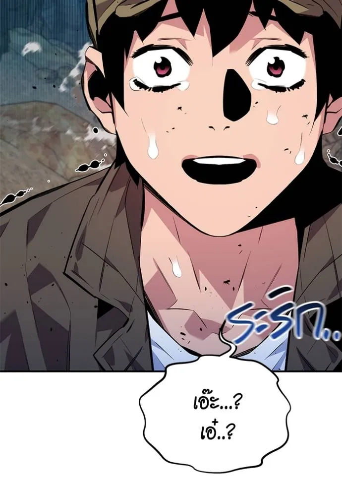 Auto Hunting With My Clones ตอนที่ 103 แปลไทย page 166