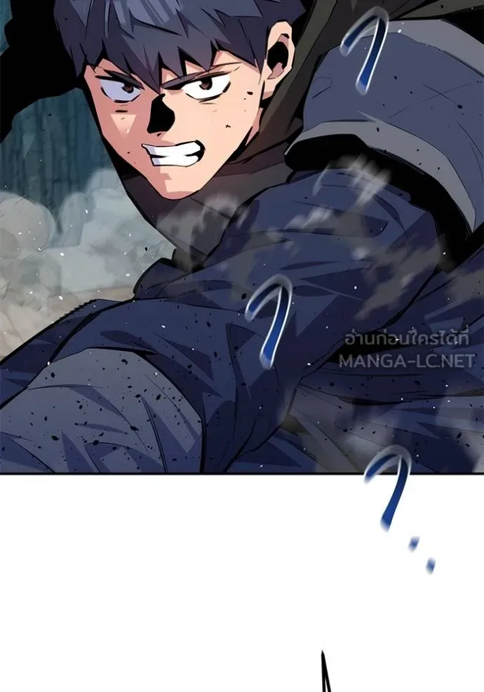 Auto Hunting With My Clones ตอนที่ 103 แปลไทย page 44