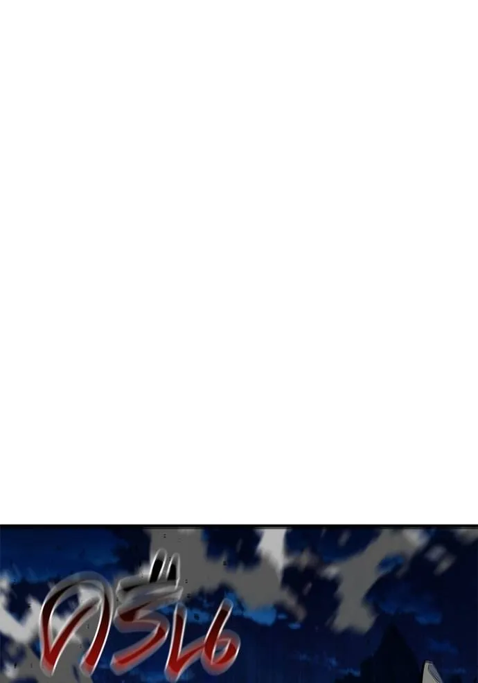 Auto Hunting With My Clones ตอนที่ 103 แปลไทย page 75