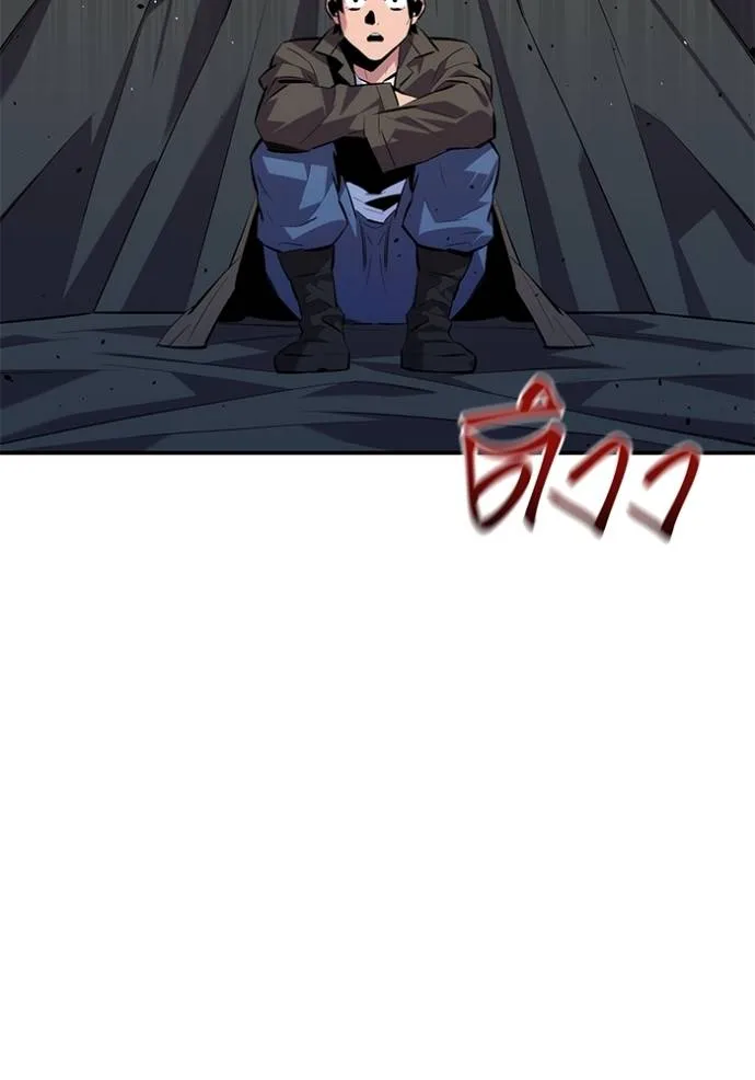 Auto Hunting With My Clones ตอนที่ 103 แปลไทย page 78