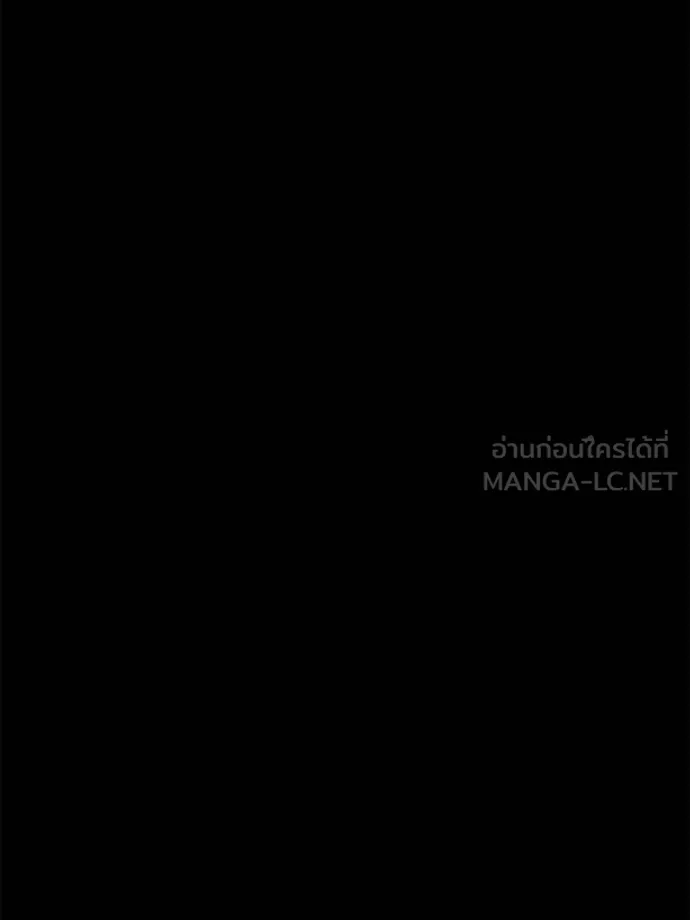 Auto Hunting With My Clones ตอนที่ 104 แปลไทย page 128