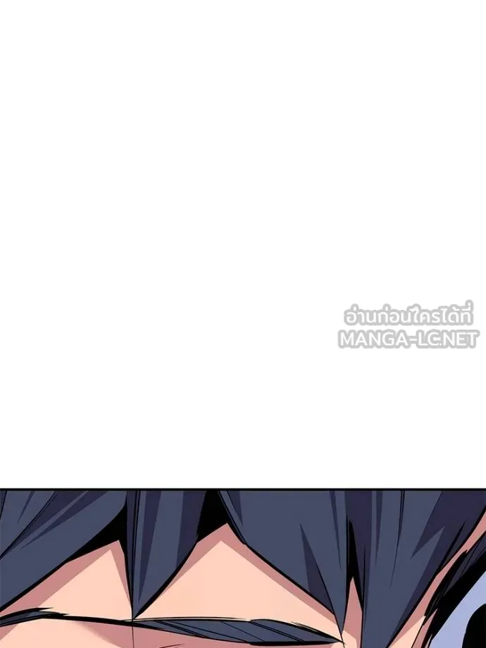 Auto Hunting With My Clones ตอนที่ 104 แปลไทย page 50
