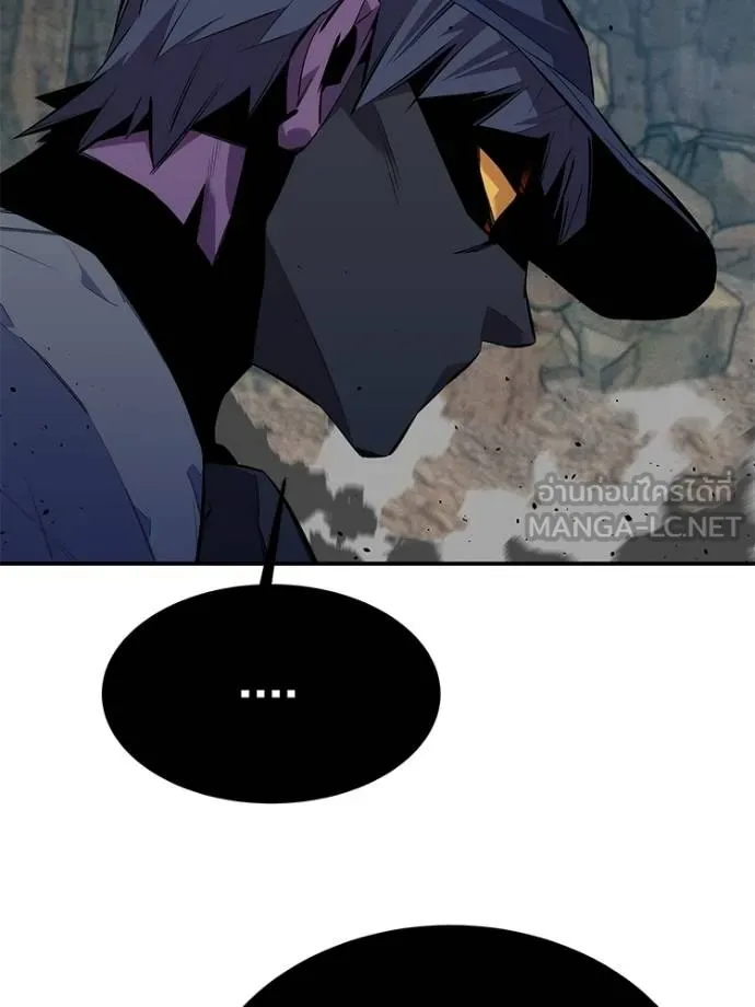 Auto Hunting With My Clones ตอนที่ 104 แปลไทย page 89