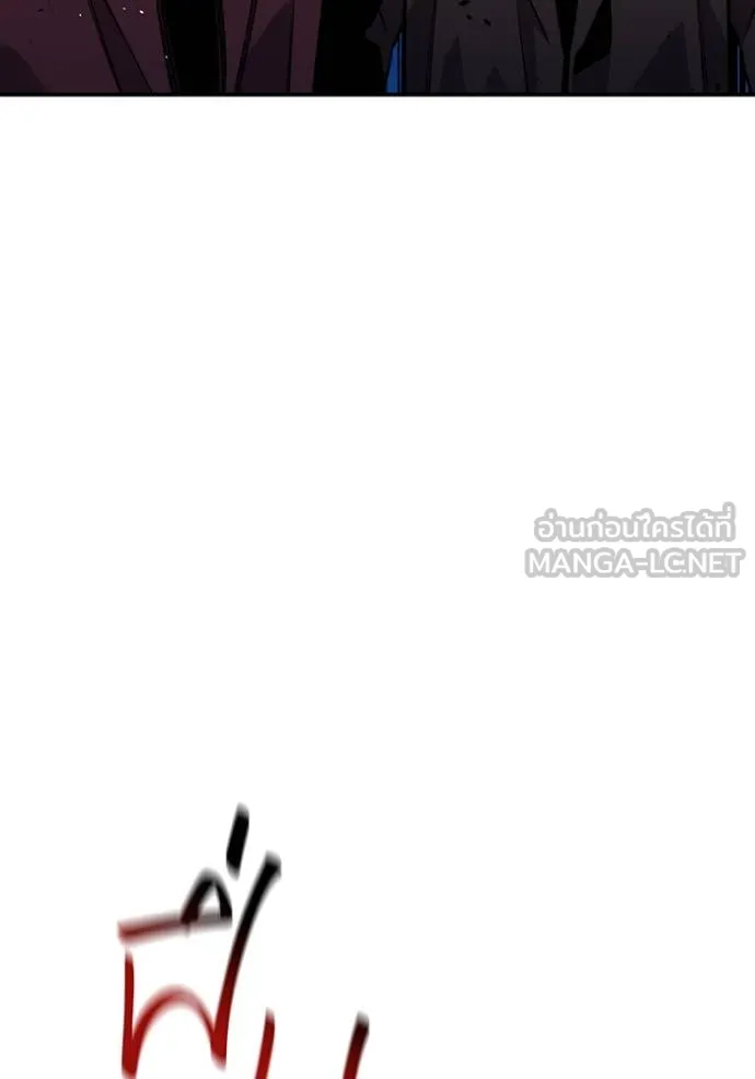 Auto Hunting With My Clones ตอนที่ 105 แปลไทย page 126