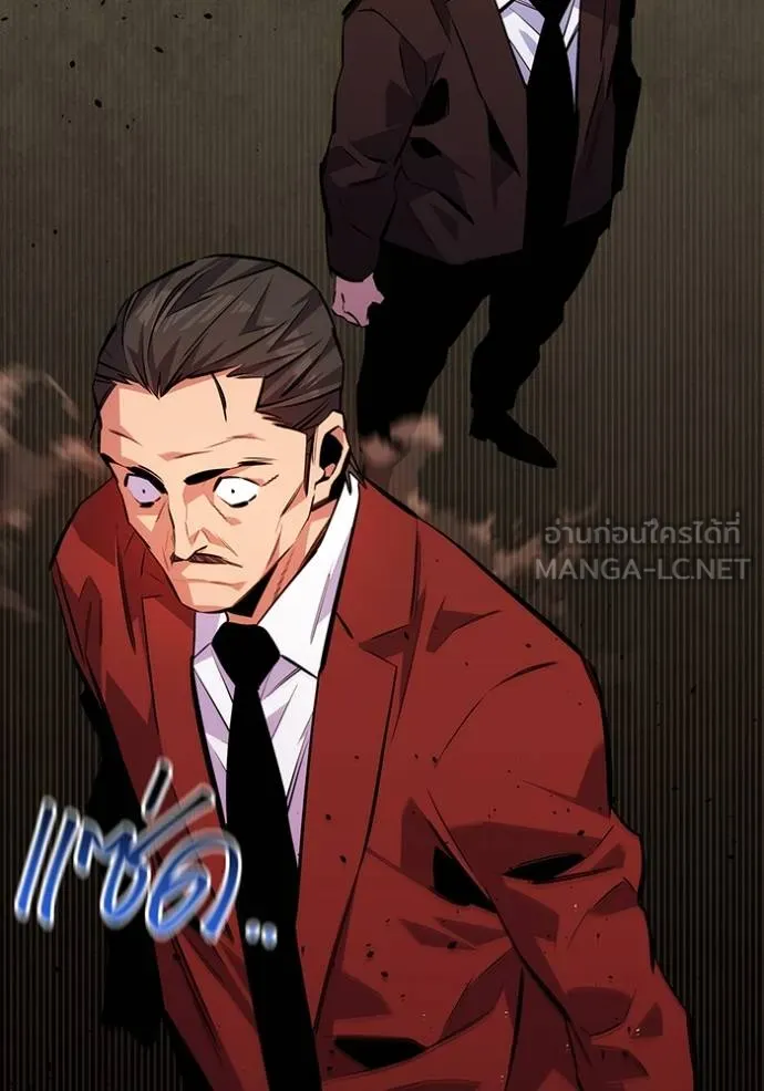 Auto Hunting With My Clones ตอนที่ 105 แปลไทย page 158