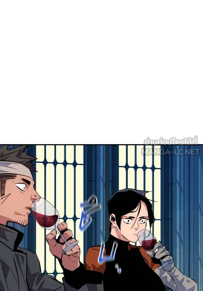 Auto Hunting With My Clones ตอนที่ 106 แปลไทย page 101