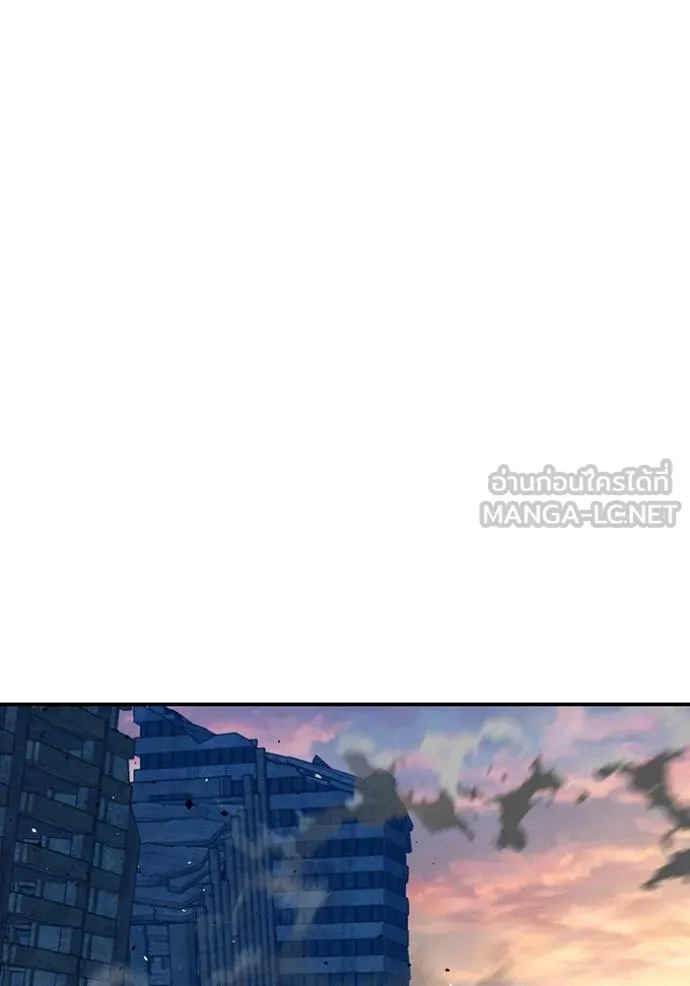 Auto Hunting With My Clones ตอนที่ 106 แปลไทย page 140