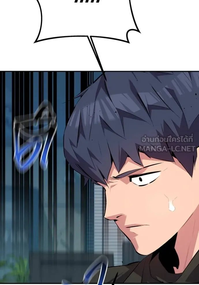 Auto Hunting With My Clones ตอนที่ 106 แปลไทย page 149